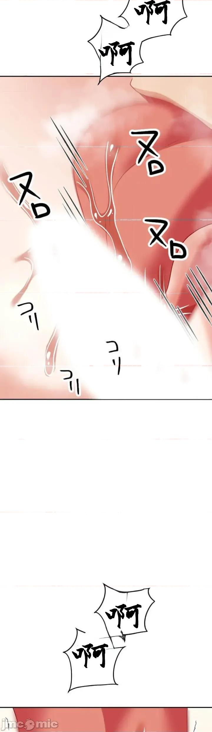 女友與青梅竹馬與不認識的傢夥 北漂103JM 第32页