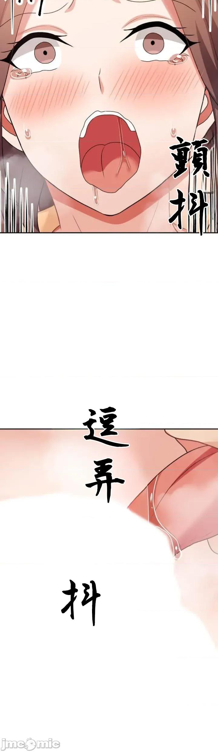 女友與青梅竹馬與不認識的傢夥 北漂103JM 第38页