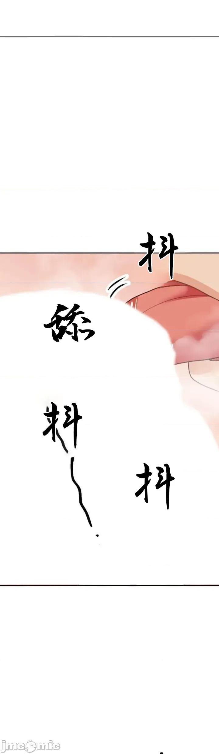 女友與青梅竹馬與不認識的傢夥 北漂103JM 第39页