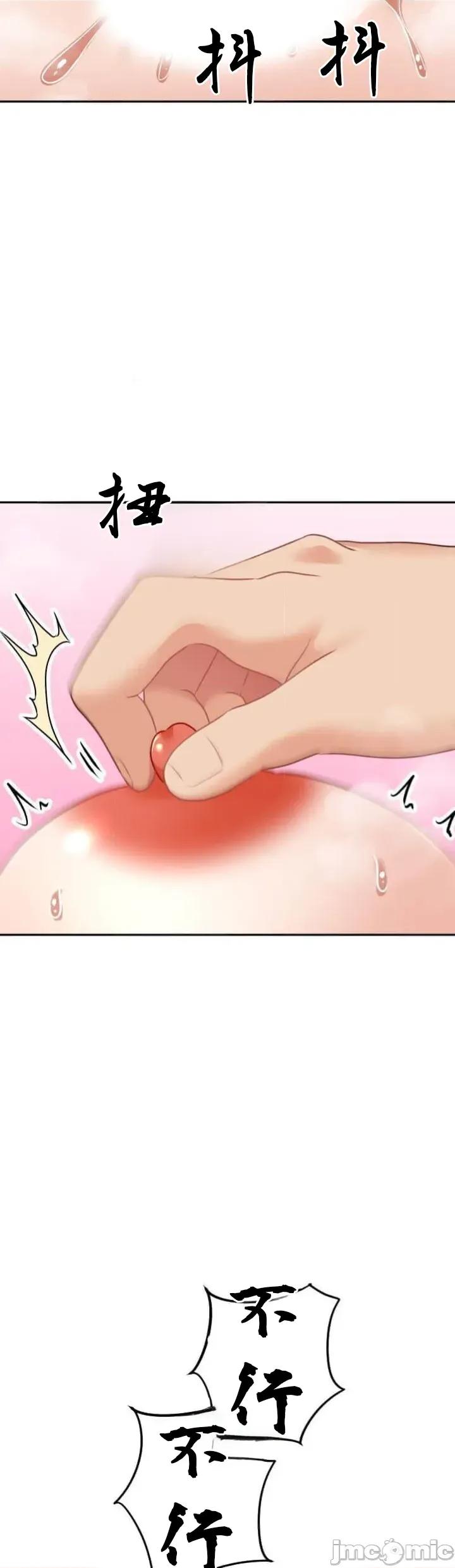 女友與青梅竹馬與不認識的傢夥 北漂104JM 第32页