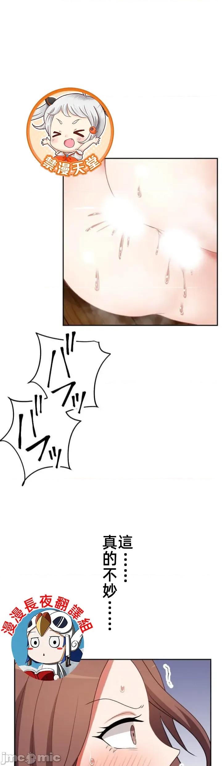 女友與青梅竹馬與不認識的傢夥 北漂105JM 第1页