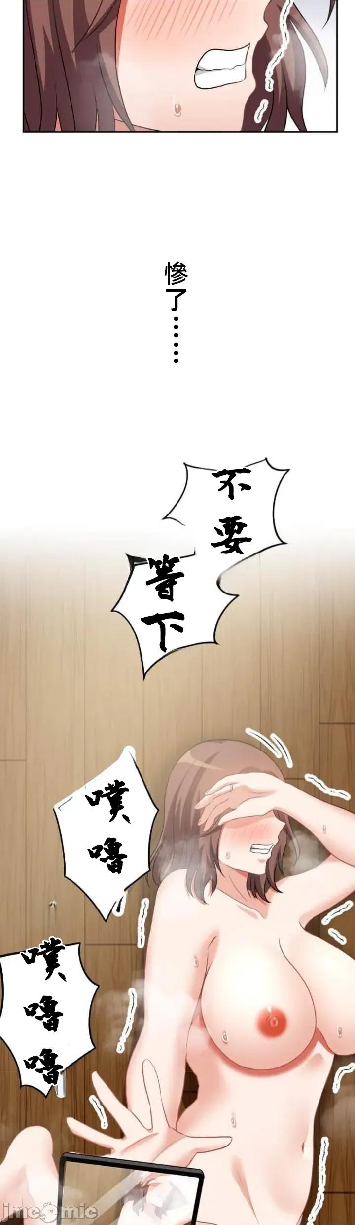 女友與青梅竹馬與不認識的傢夥 北漂105JM 第2页