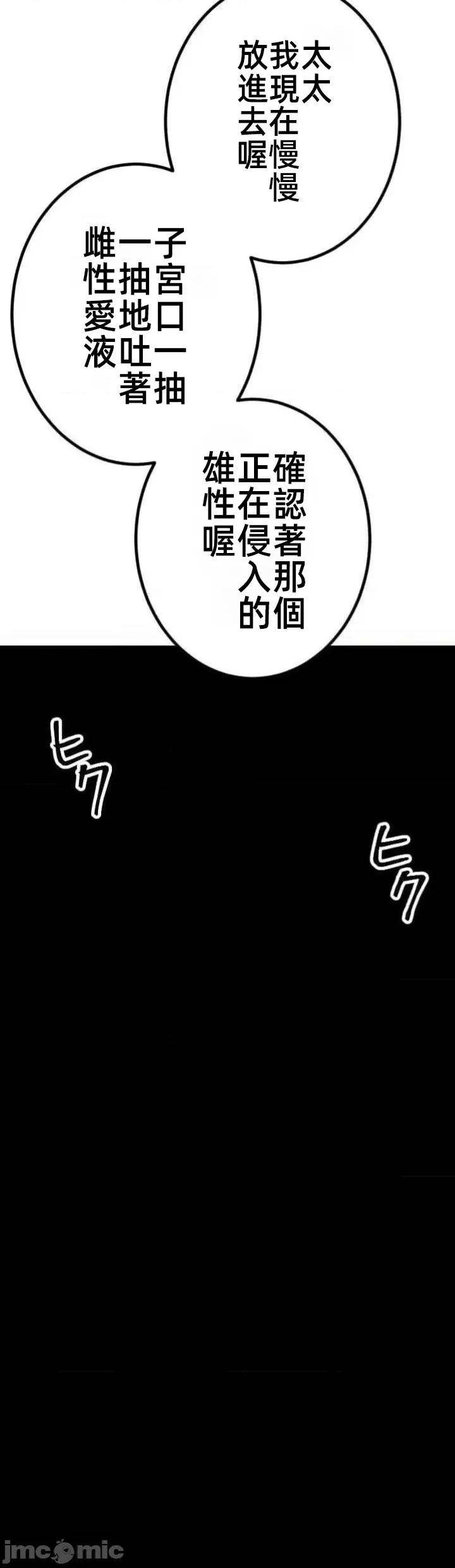 女友與青梅竹馬與不認識的傢夥 北漂105JM 第34页