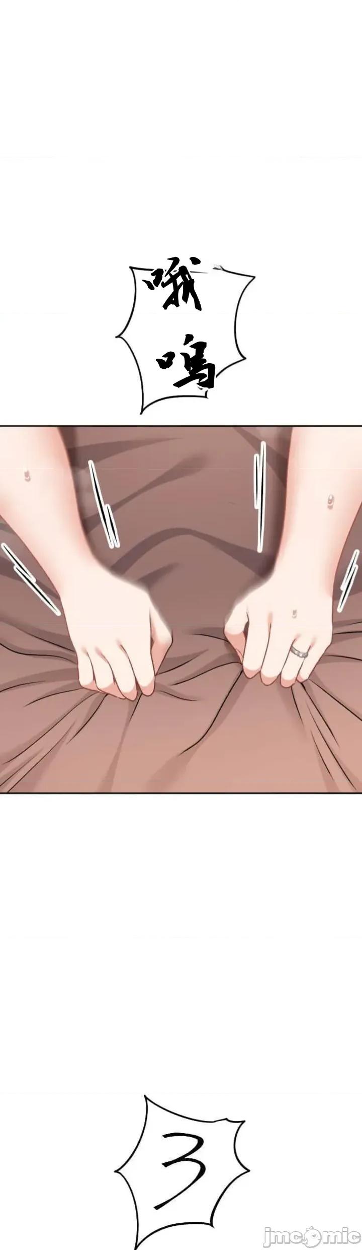 女友與青梅竹馬與不認識的傢夥 北漂105JM 第43页