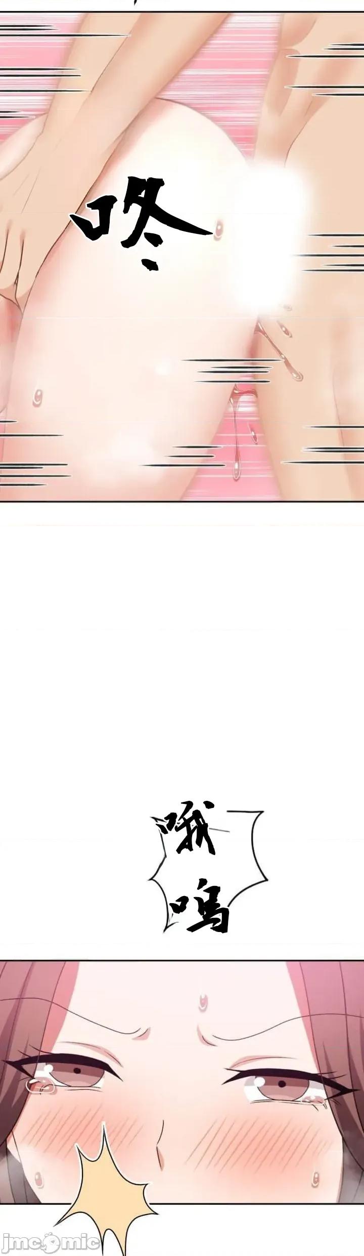女友與青梅竹馬與不認識的傢夥 北漂105JM 第44页