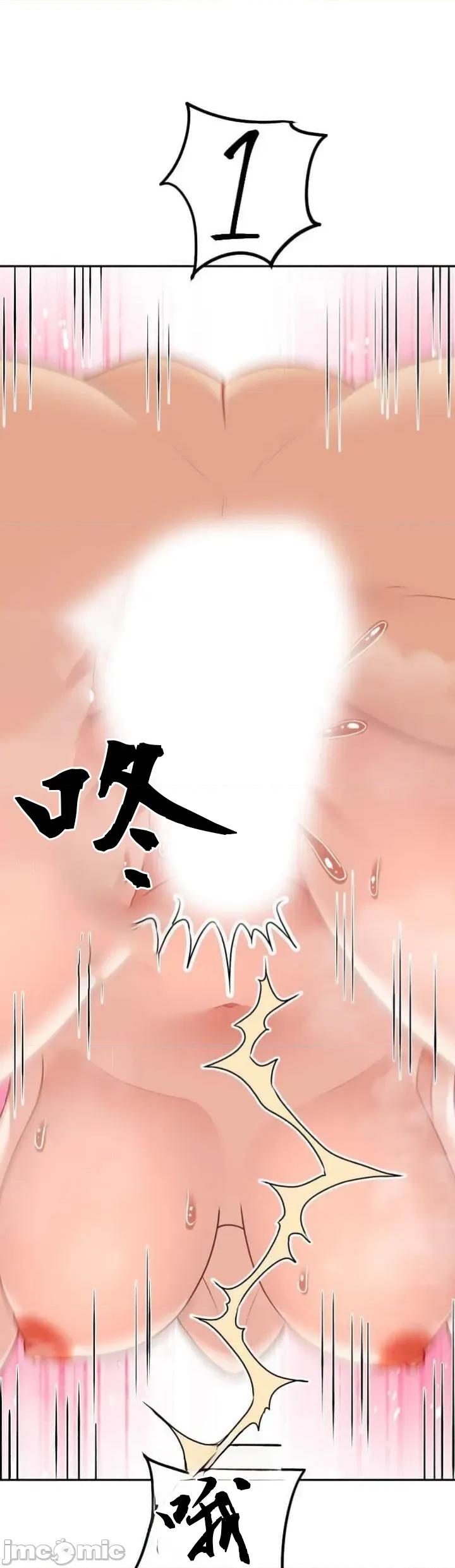 女友與青梅竹馬與不認識的傢夥 北漂105JM 第47页