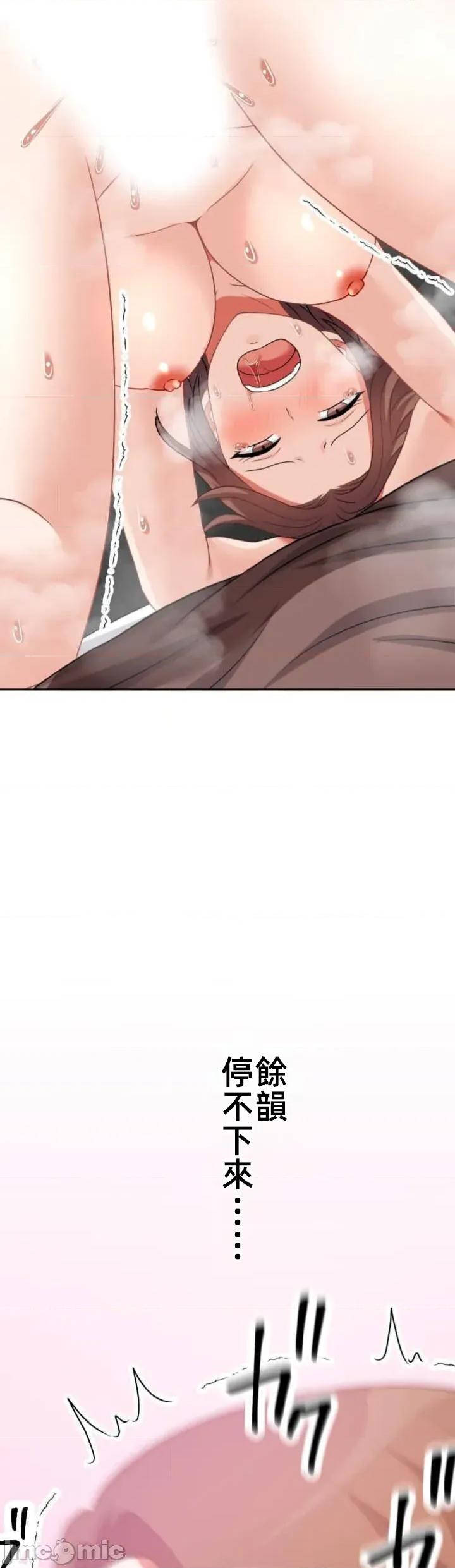 女友與青梅竹馬與不認識的傢夥 北漂106JM 第3页