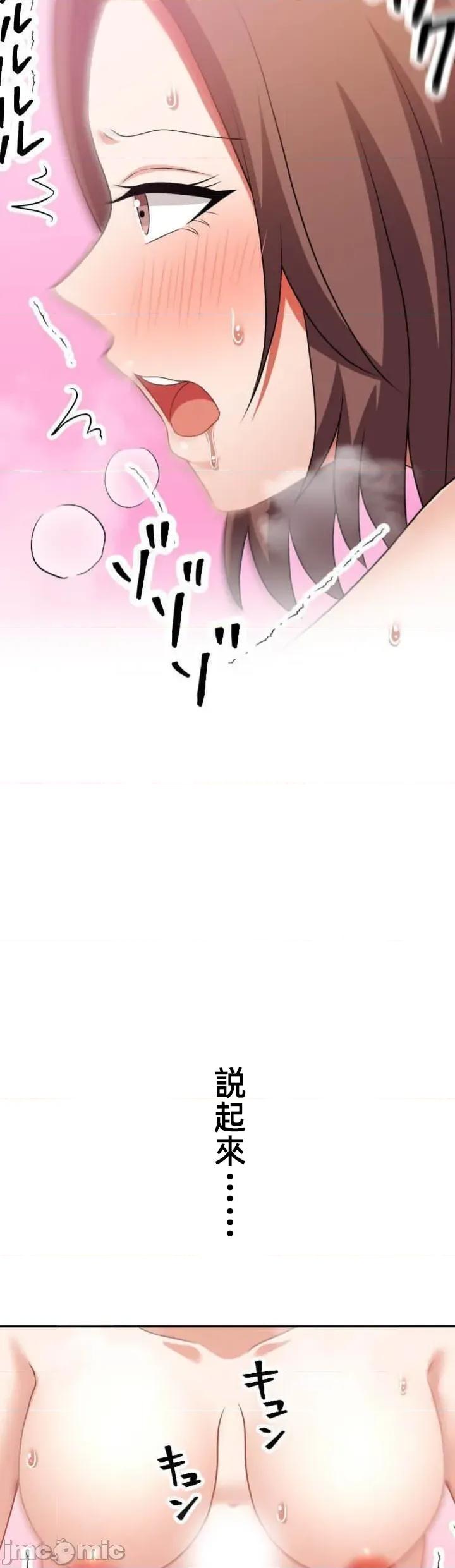 女友與青梅竹馬與不認識的傢夥 北漂106JM 第4页