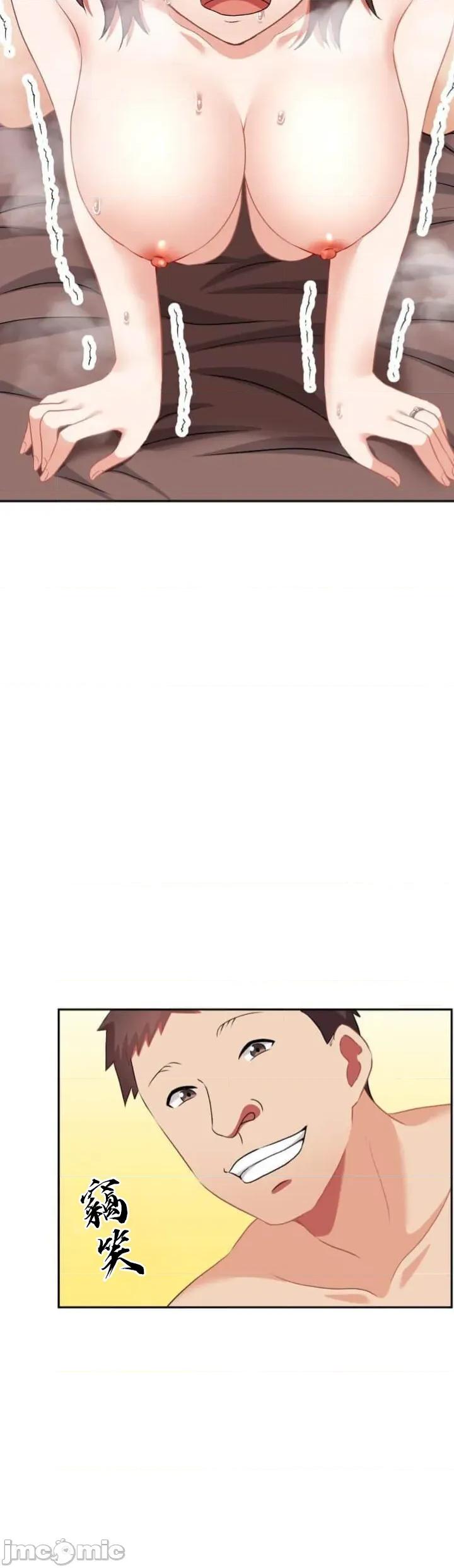 女友與青梅竹馬與不認識的傢夥 北漂106JM 第7页