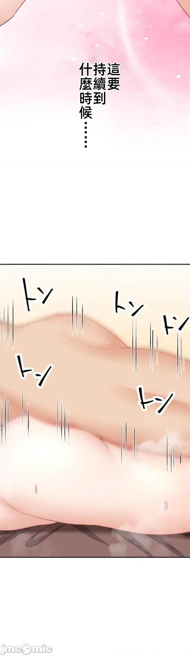 女友與青梅竹馬與不認識的傢夥 北漂106JM 第14页