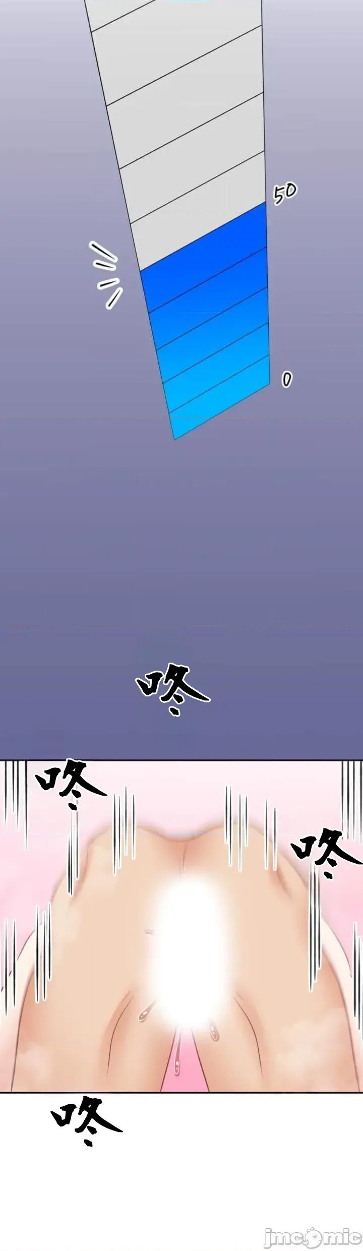 女友與青梅竹馬與不認識的傢夥 北漂106JM 第18页