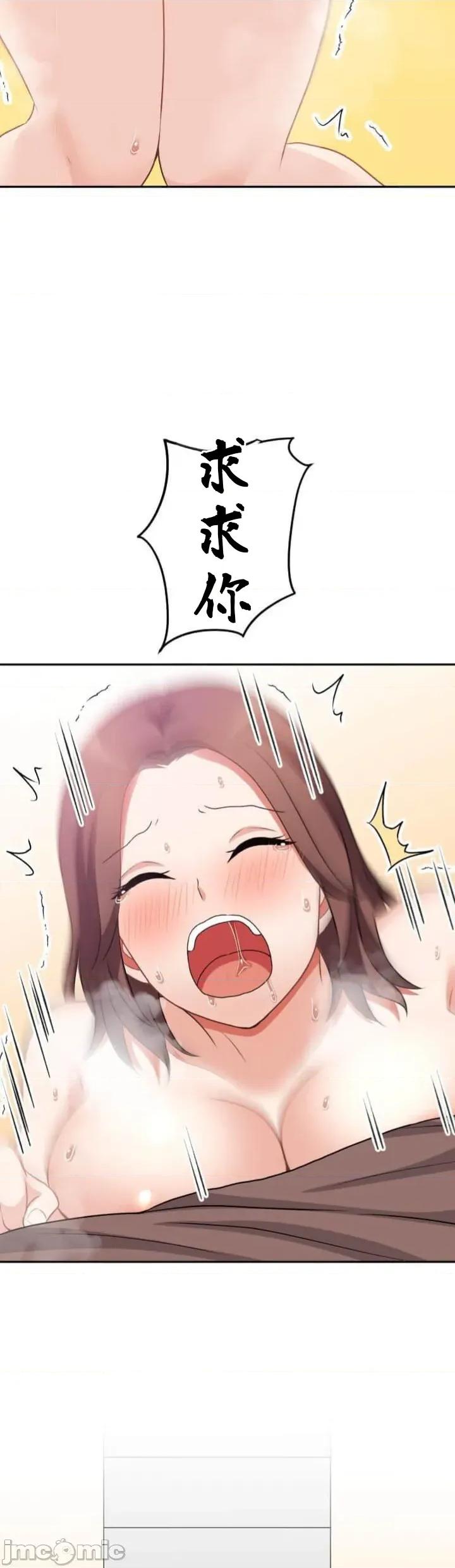 女友與青梅竹馬與不認識的傢夥 北漂106JM 第27页