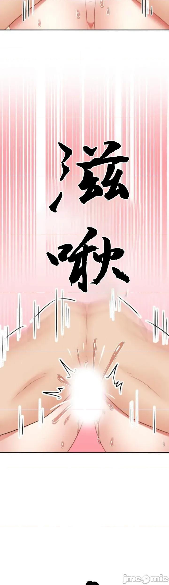 女友與青梅竹馬與不認識的傢夥 北漂106JM 第37页