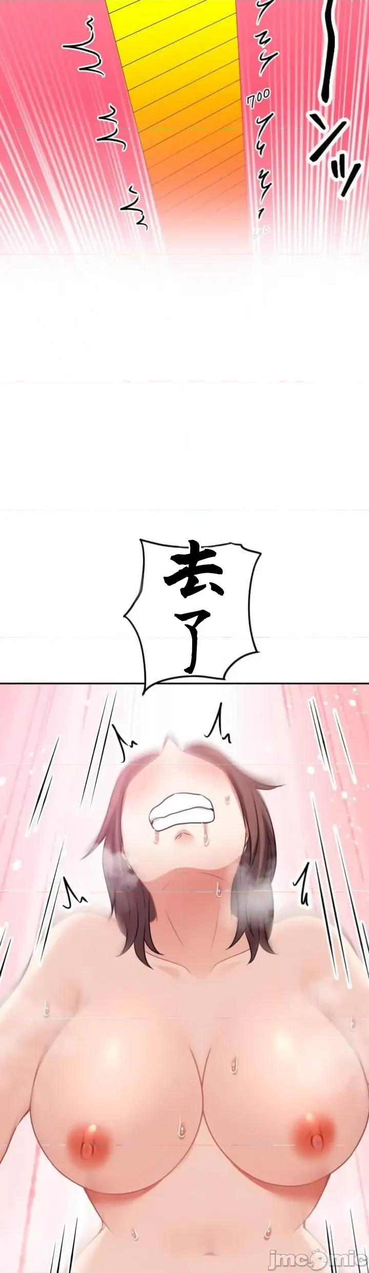 女友與青梅竹馬與不認識的傢夥 北漂106JM 第39页