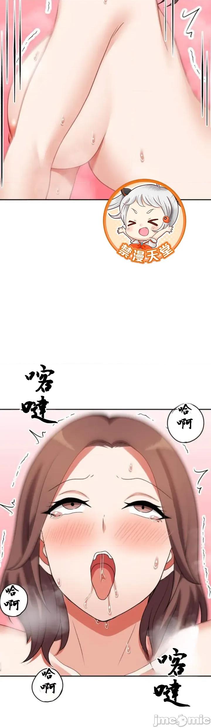 女友與青梅竹馬與不認識的傢夥 北漂106JM 第41页