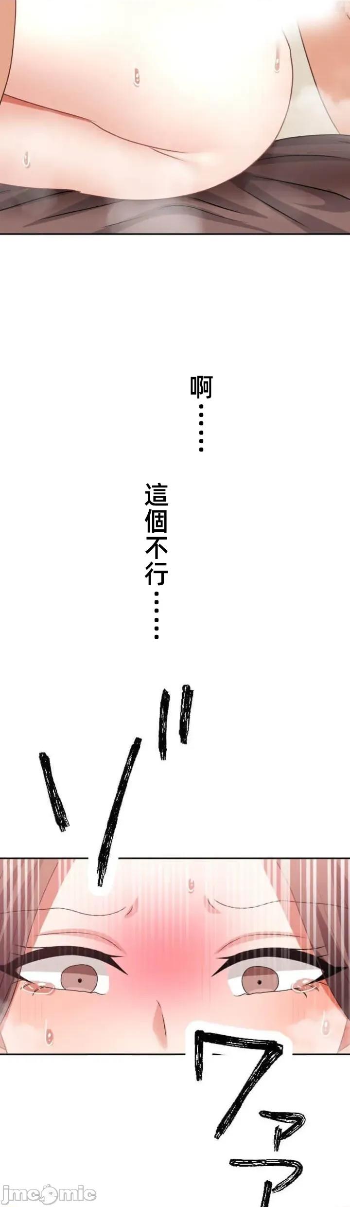 女友與青梅竹馬與不認識的傢夥 北漂107JM 第10页
