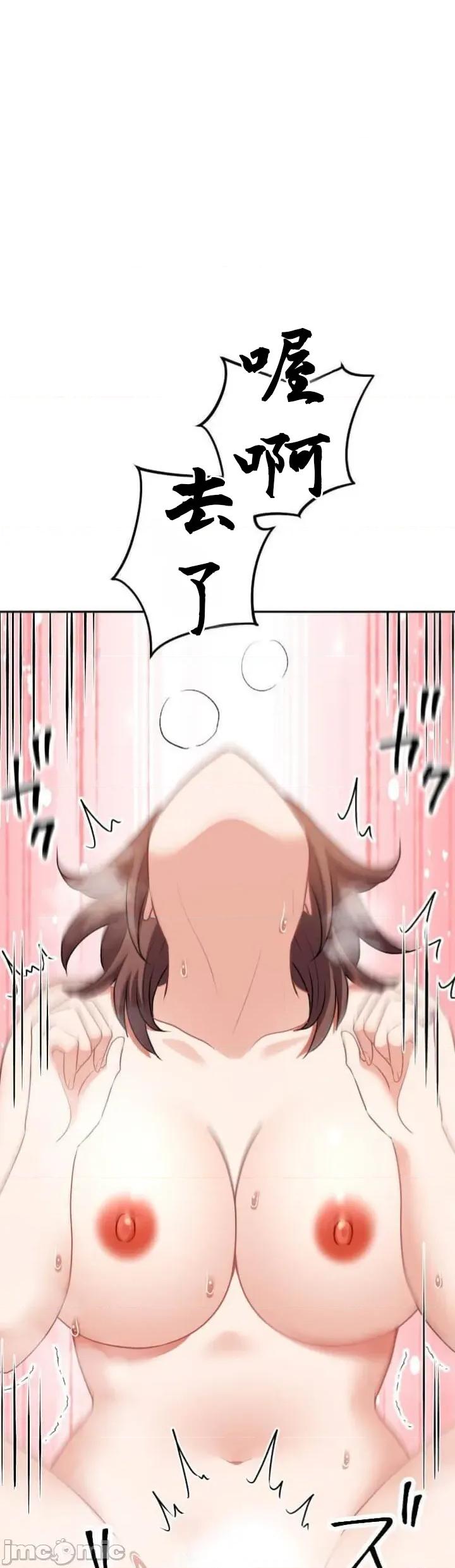 女友與青梅竹馬與不認識的傢夥 北漂107JM 第20页