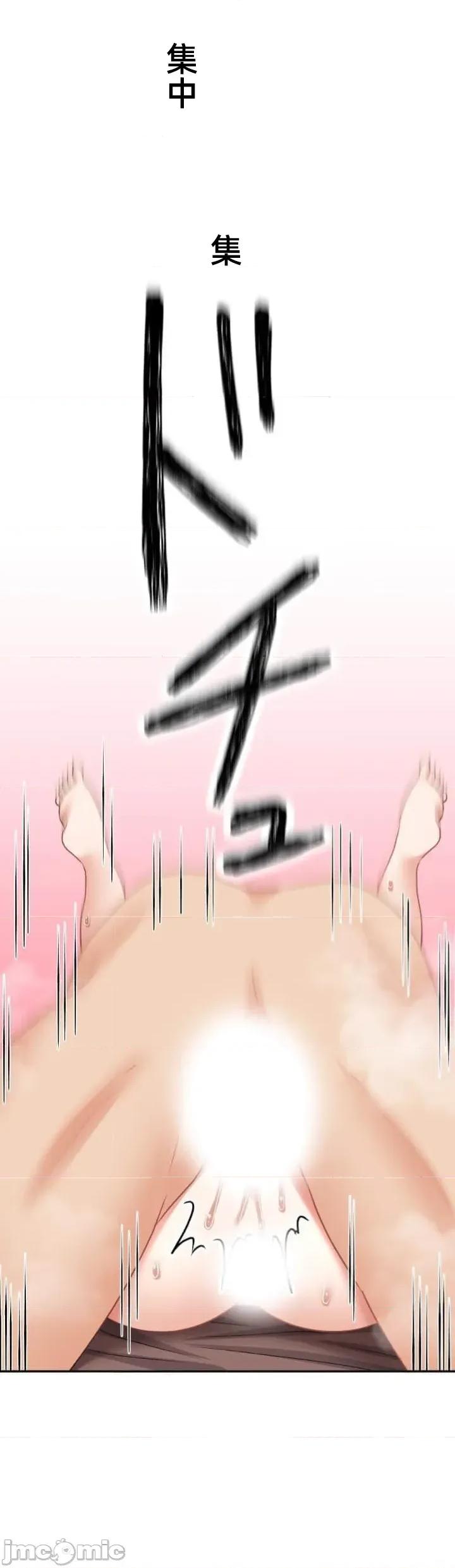 女友與青梅竹馬與不認識的傢夥 北漂107JM 第29页