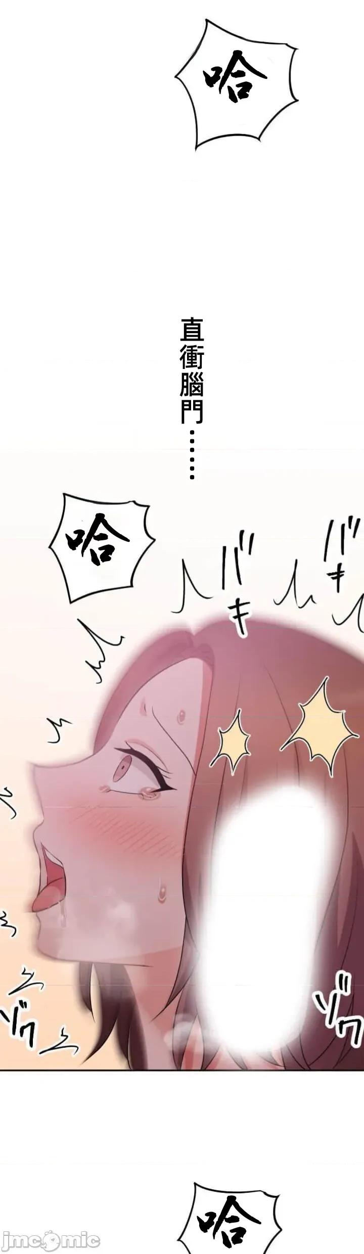女友與青梅竹馬與不認識的傢夥 北漂107JM 第33页