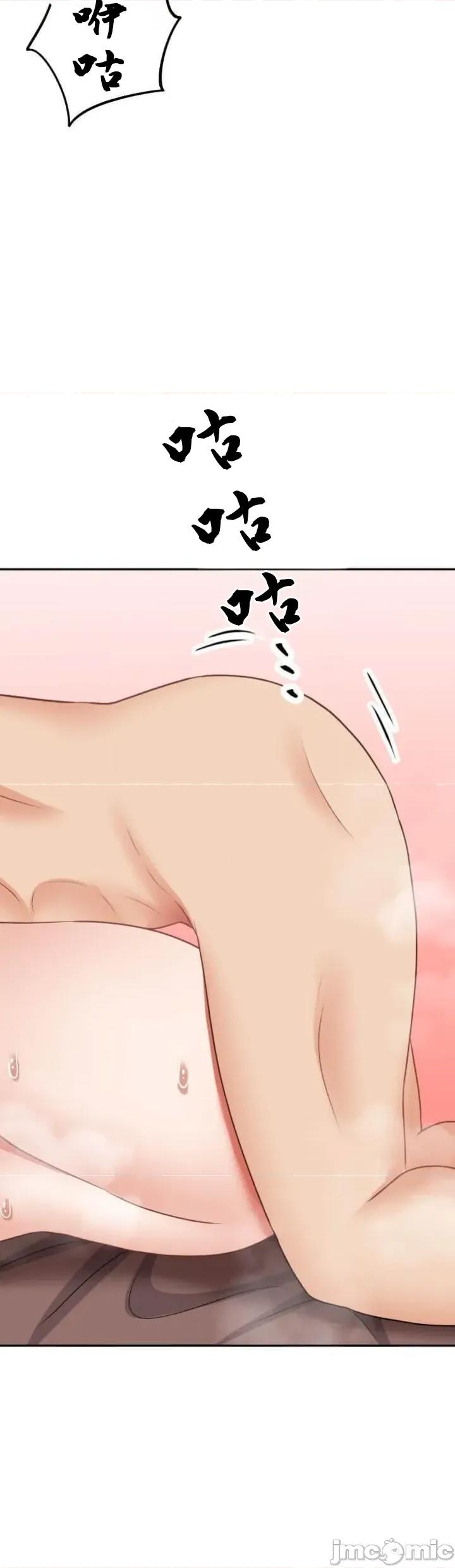 女友與青梅竹馬與不認識的傢夥 北漂107JM 第35页