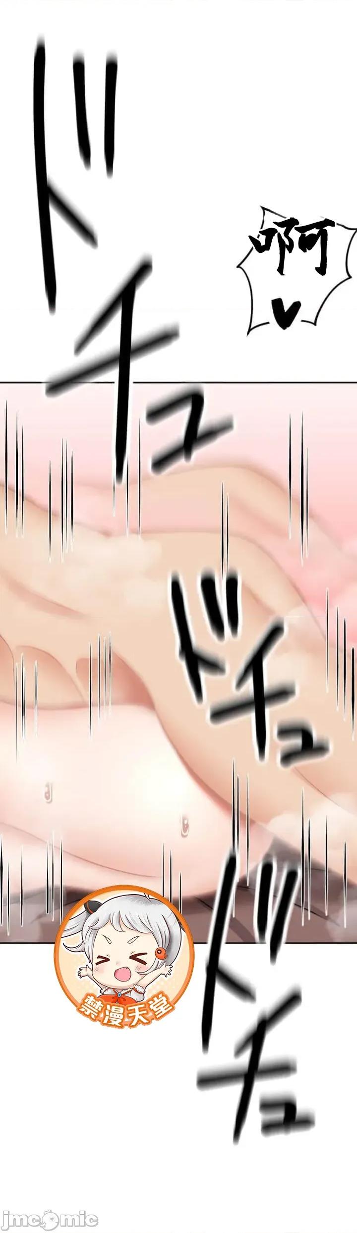 女友與青梅竹馬與不認識的傢夥 北漂107JM 第36页