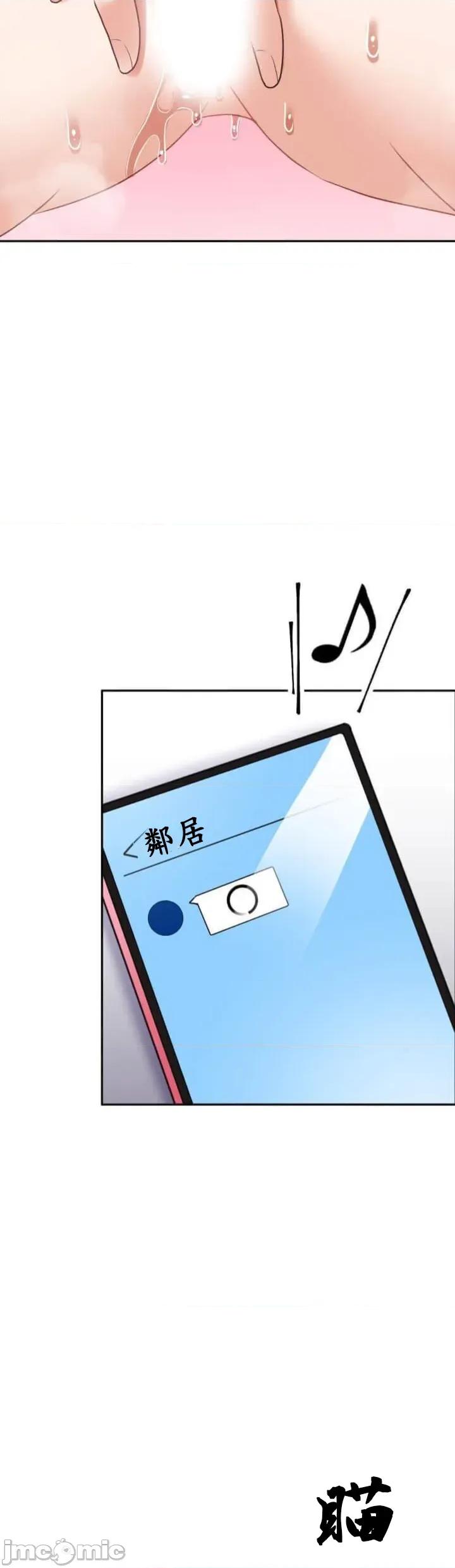 女友與青梅竹馬與不認識的傢夥 北漂108JM 第22页