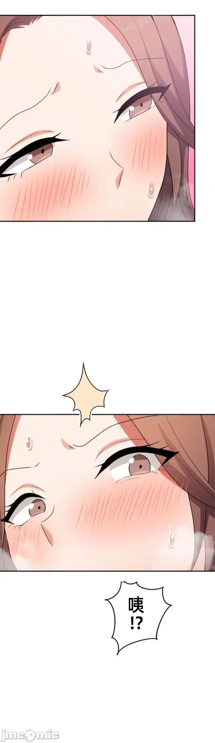 女友與青梅竹馬與不認識的傢夥 北漂108JM 第23页