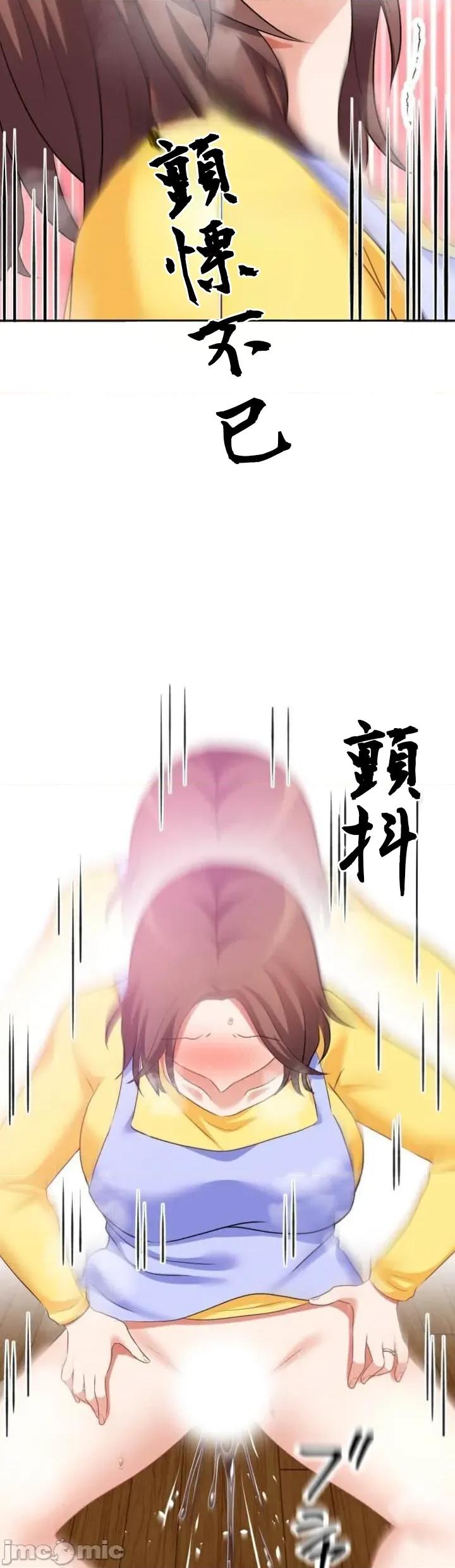 女友與青梅竹馬與不認識的傢夥 北漂108JM 第27页