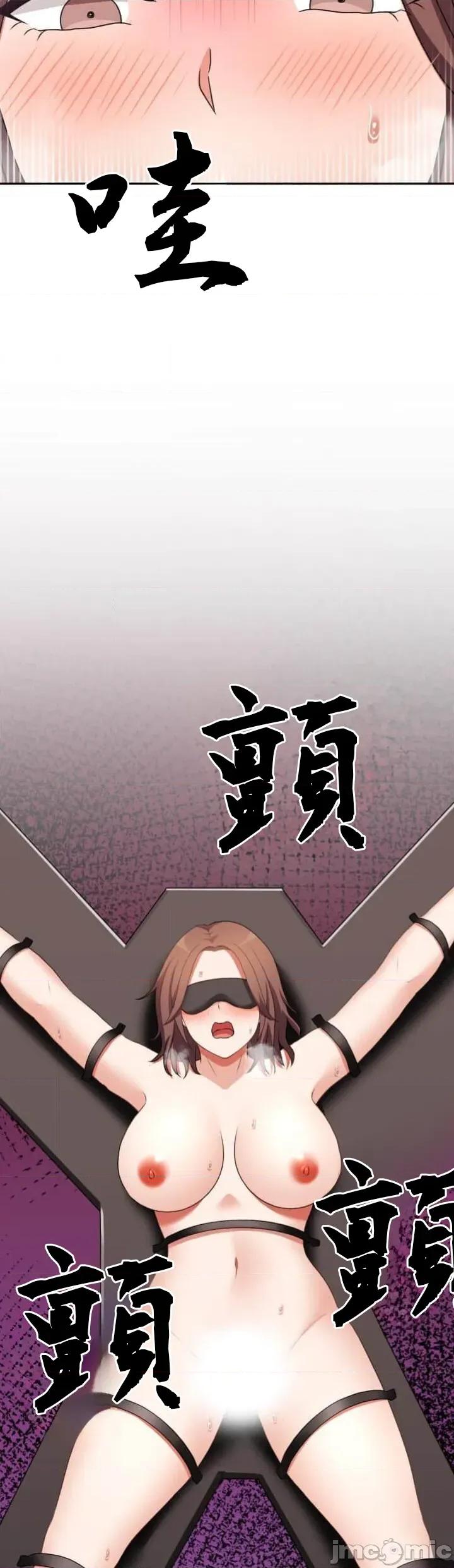 女友與青梅竹馬與不認識的傢夥 北漂108JM 第32页