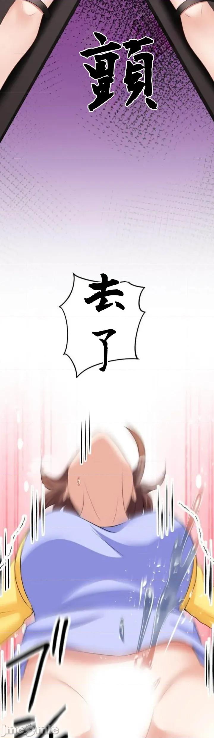 女友與青梅竹馬與不認識的傢夥 北漂108JM 第33页