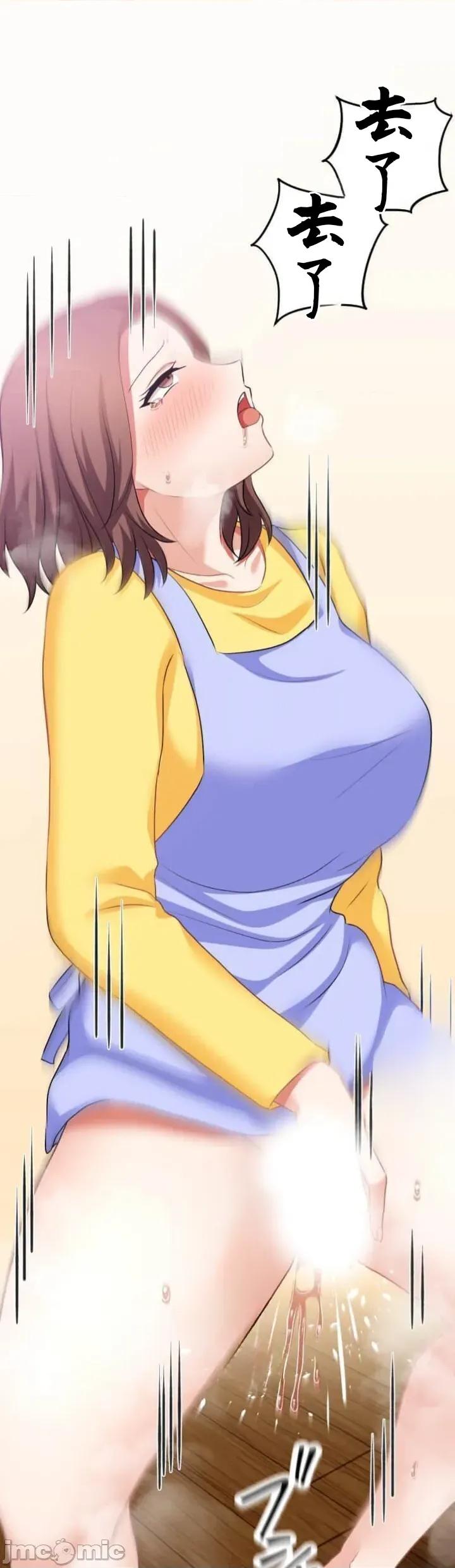 女友與青梅竹馬與不認識的傢夥 北漂108JM 第37页