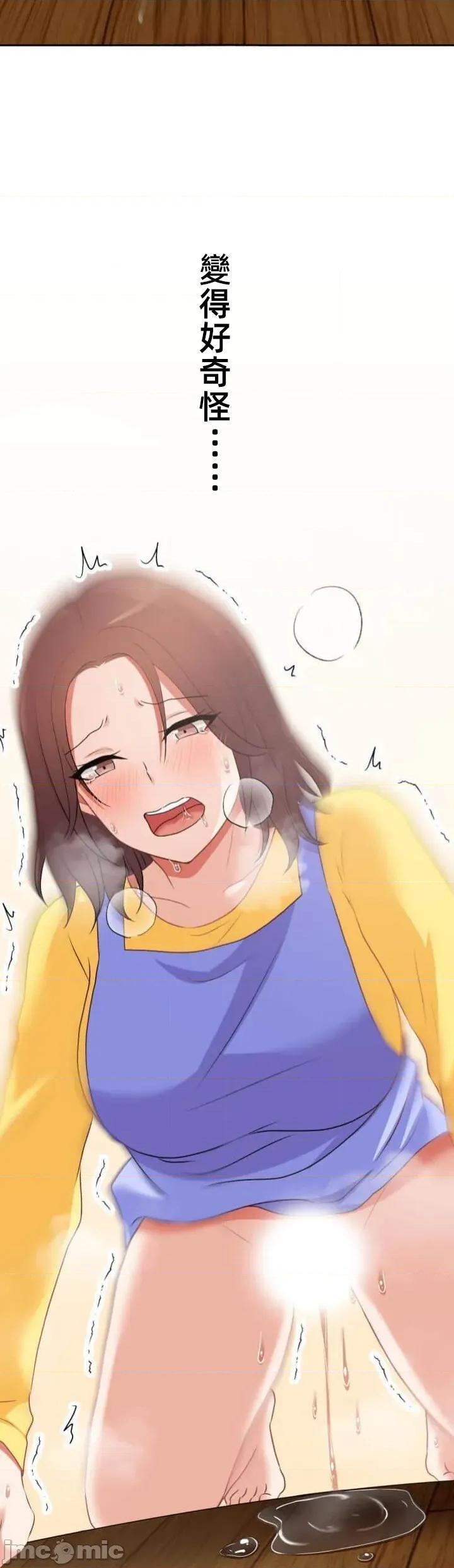 女友與青梅竹馬與不認識的傢夥 北漂108JM 第40页