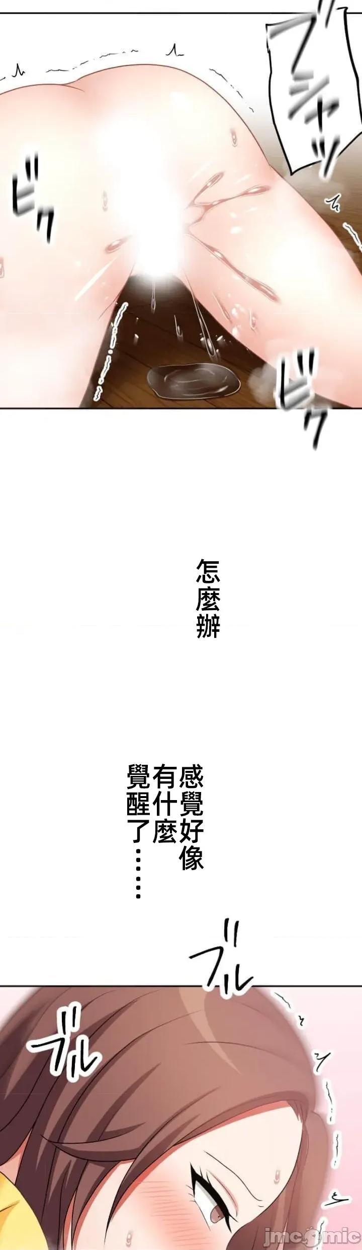女友與青梅竹馬與不認識的傢夥 北漂109JM 第3页