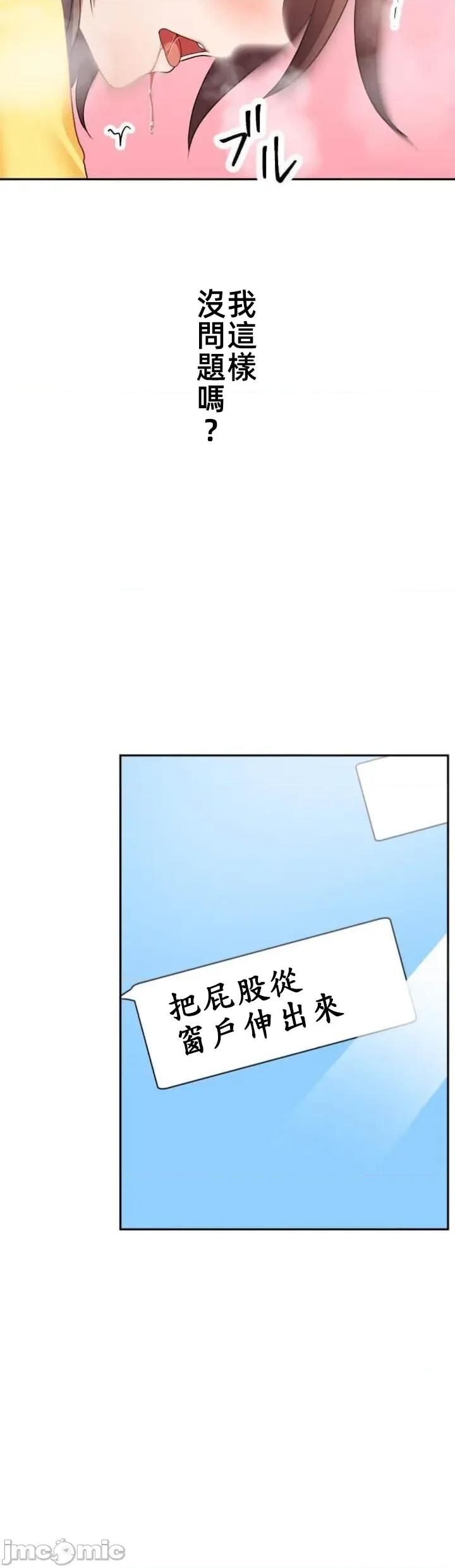 女友與青梅竹馬與不認識的傢夥 北漂109JM 第4页
