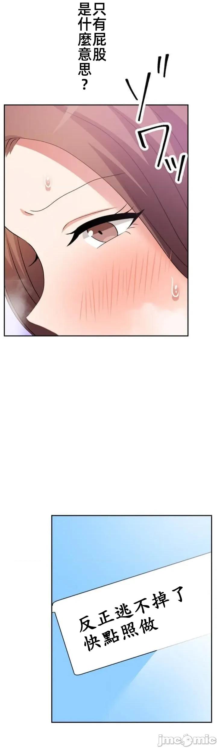 女友與青梅竹馬與不認識的傢夥 北漂109JM 第5页