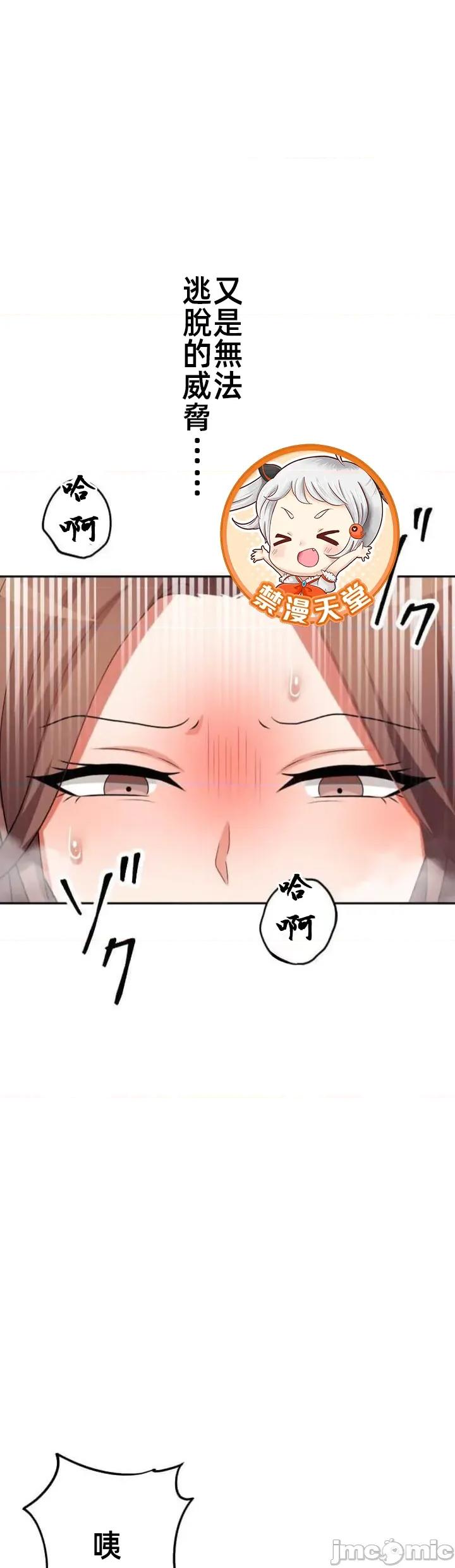 女友與青梅竹馬與不認識的傢夥 北漂109JM 第6页
