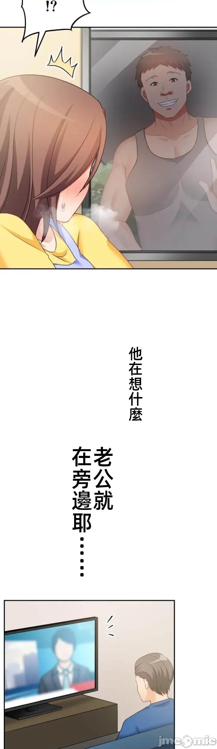 女友與青梅竹馬與不認識的傢夥 北漂109JM 第7页