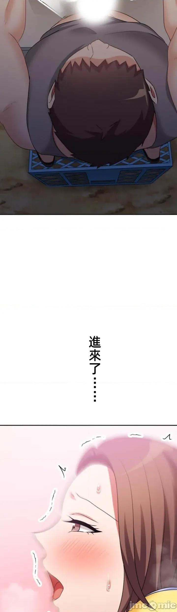 女友與青梅竹馬與不認識的傢夥 北漂109JM 第14页