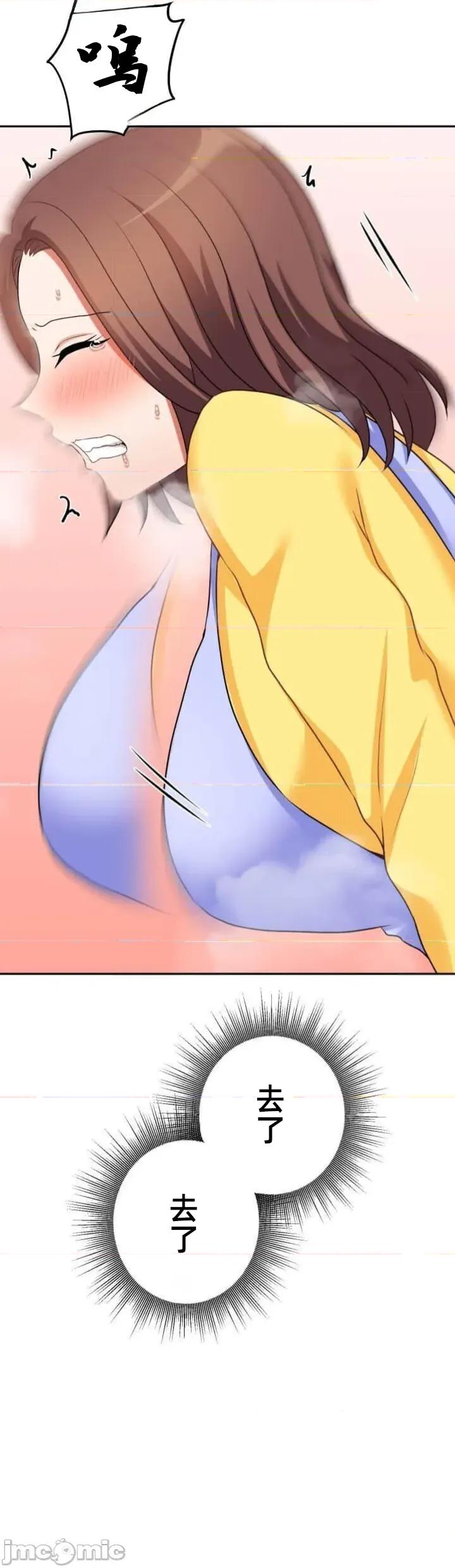 女友與青梅竹馬與不認識的傢夥 北漂109JM 第19页