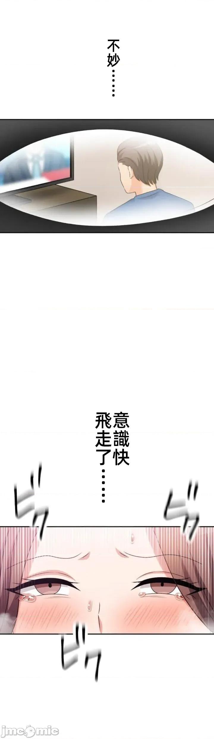 女友與青梅竹馬與不認識的傢夥 北漂109JM 第20页