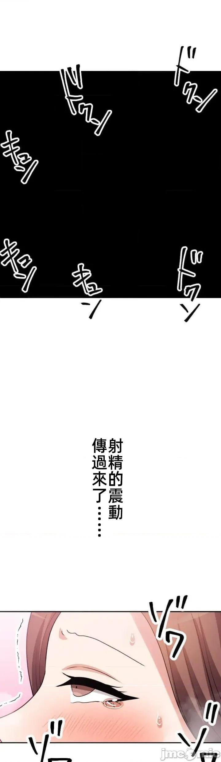 女友與青梅竹馬與不認識的傢夥 北漂109JM 第23页