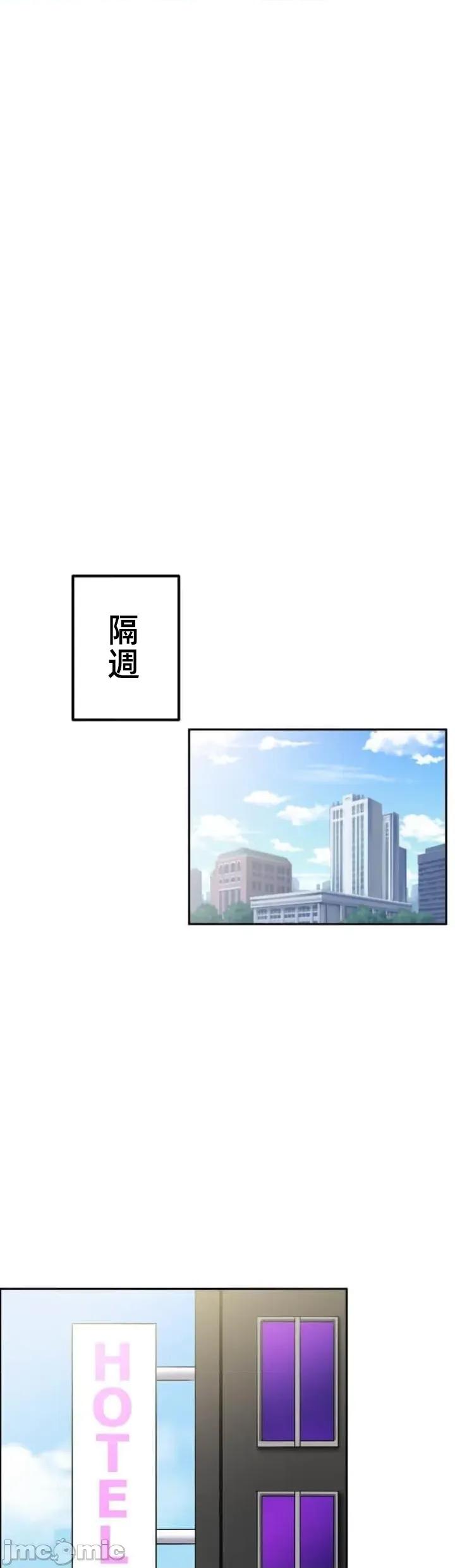 女友與青梅竹馬與不認識的傢夥 北漂109JM 第27页
