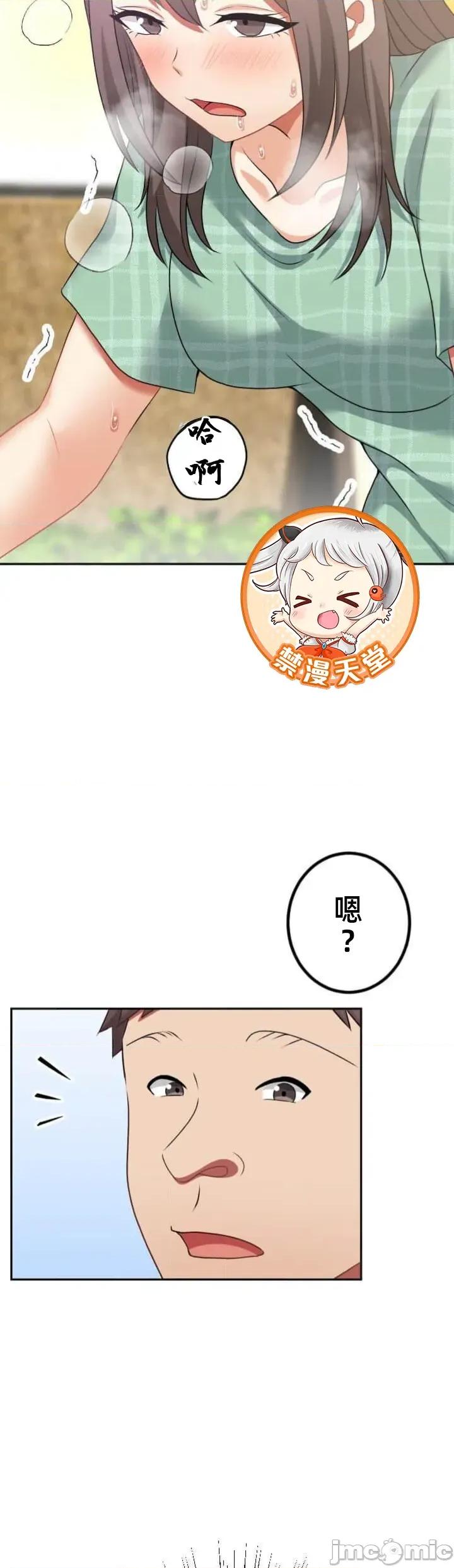 女友與青梅竹馬與不認識的傢夥 北漂109JM 第31页