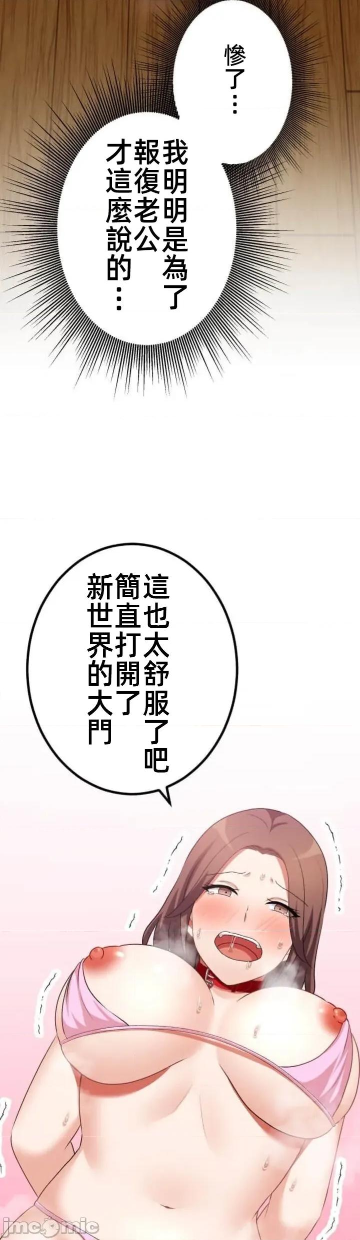 女友與青梅竹馬與不認識的傢夥 北漂111 第17页
