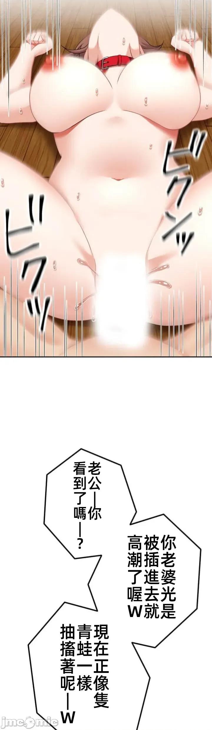 女友與青梅竹馬與不認識的傢夥 北漂111 第32页