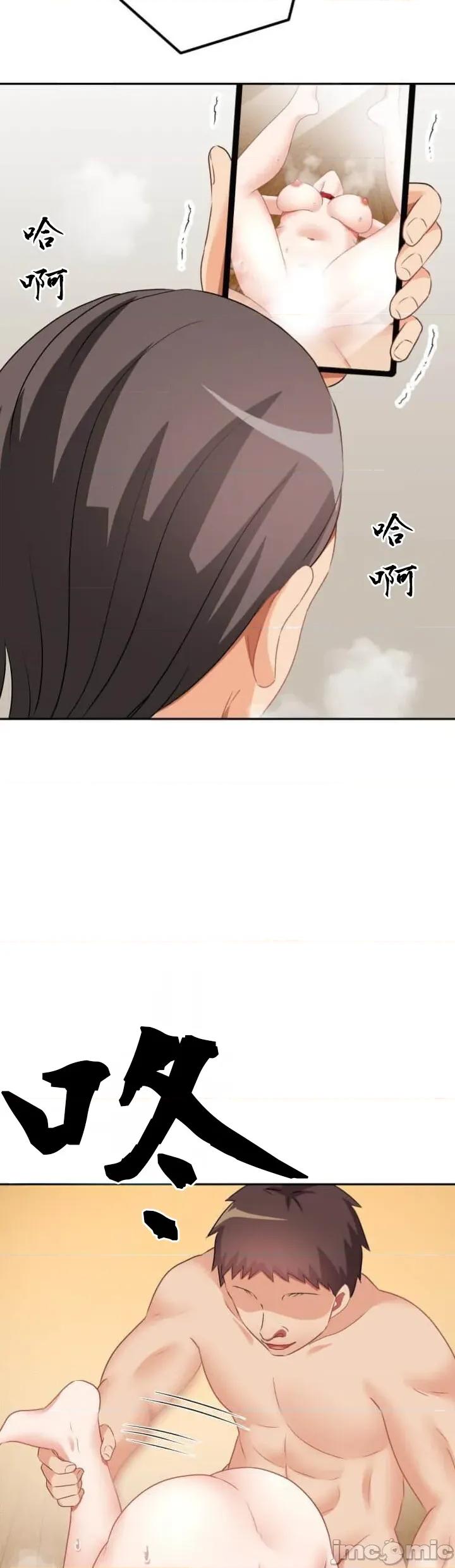 女友與青梅竹馬與不認識的傢夥 北漂111 第33页