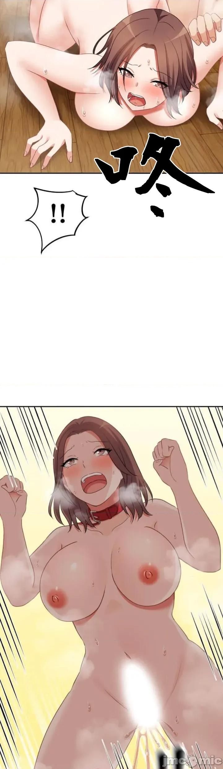 女友與青梅竹馬與不認識的傢夥 北漂111 第34页