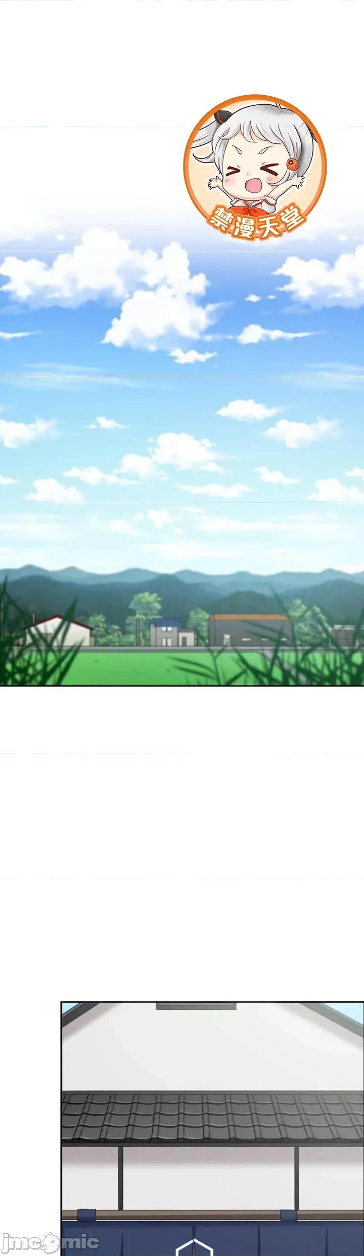 女友與青梅竹馬與不認識的傢夥 北漂112 第1页