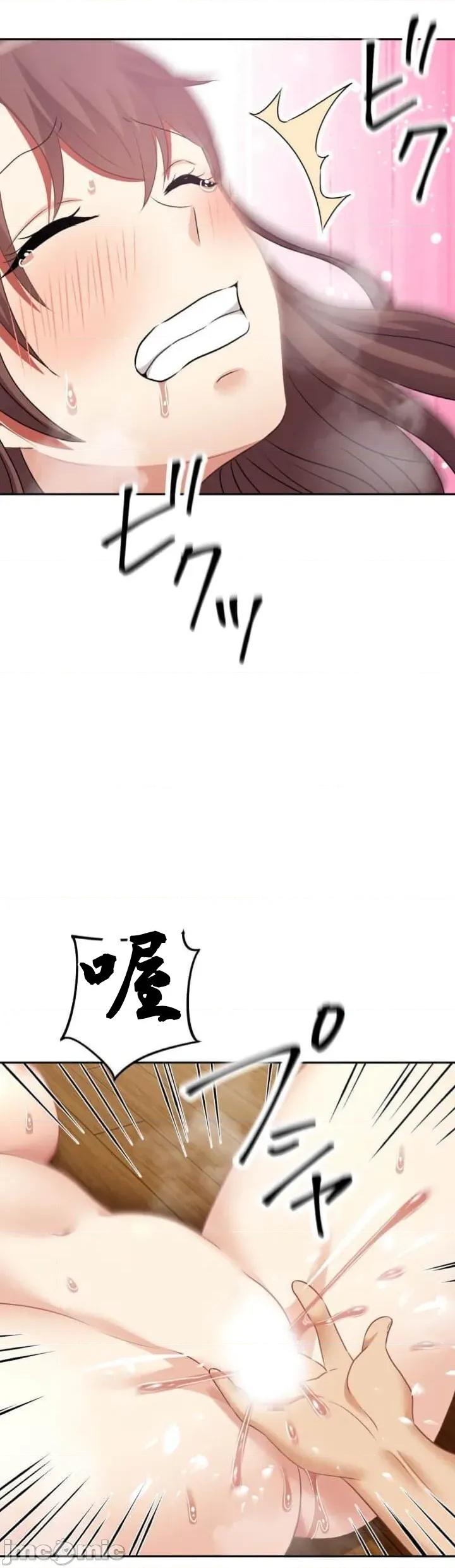 女友與青梅竹馬與不認識的傢夥 北漂112 第33页