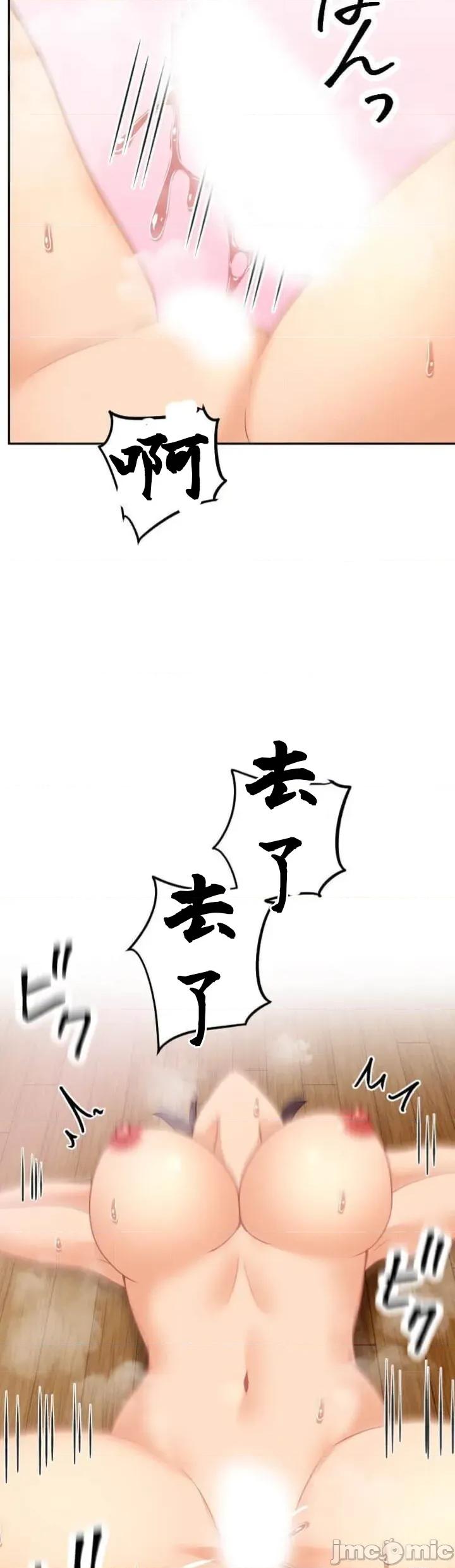女友與青梅竹馬與不認識的傢夥 北漂113 第35页